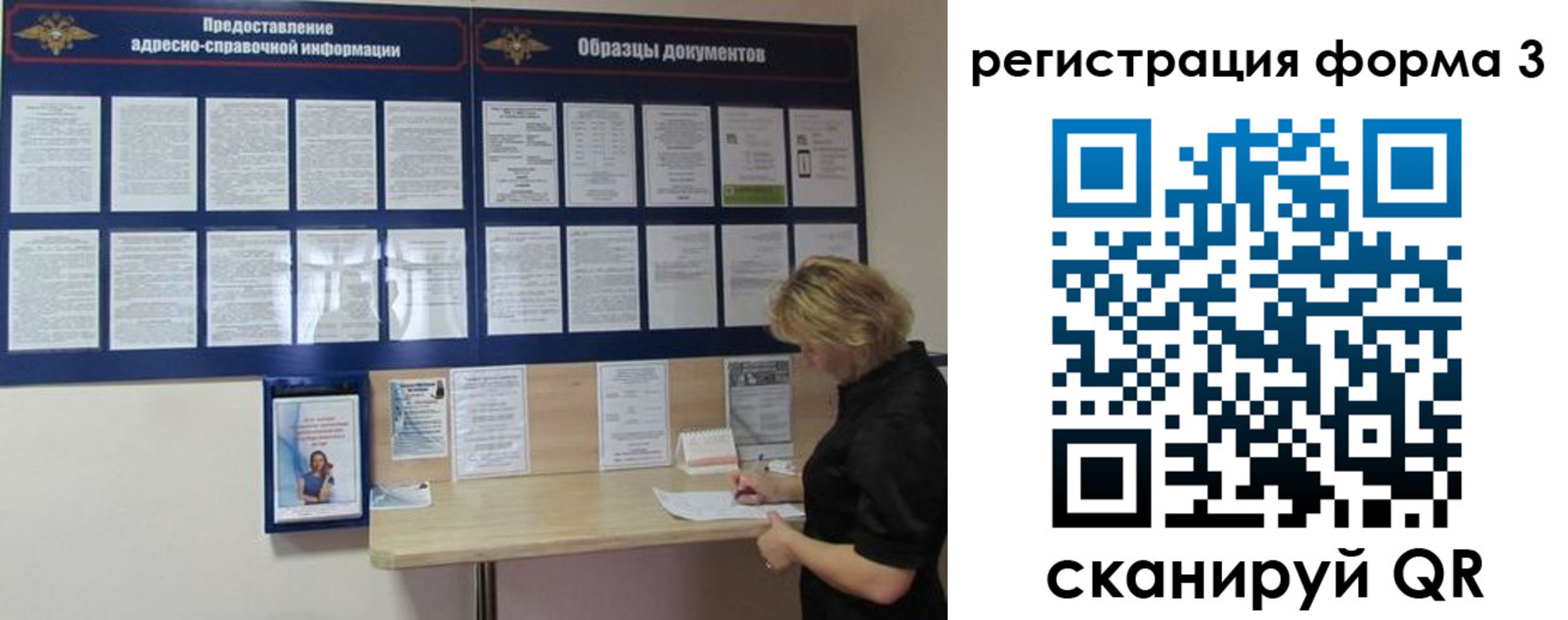 временная регистрация купить в Кондопоге