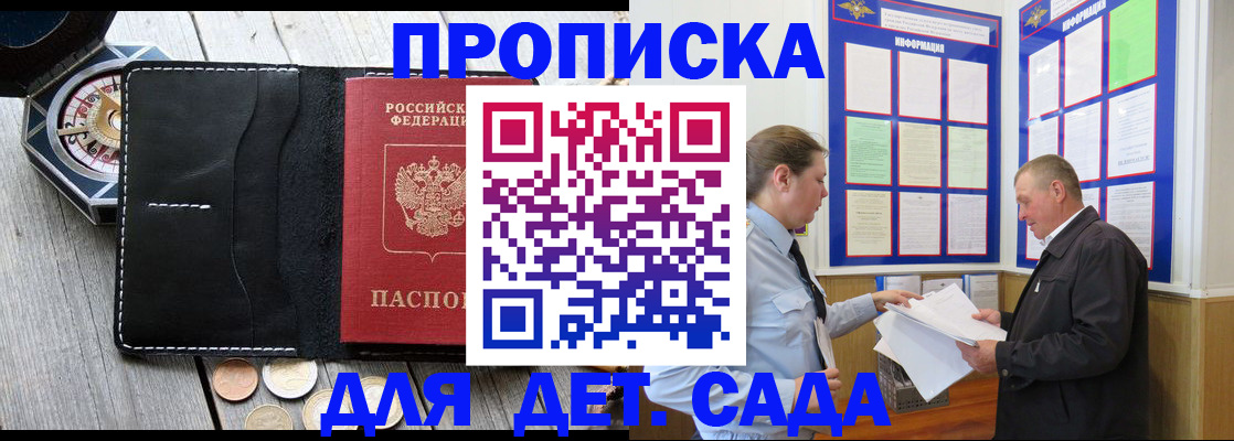 миграционный учет в Кондопоге