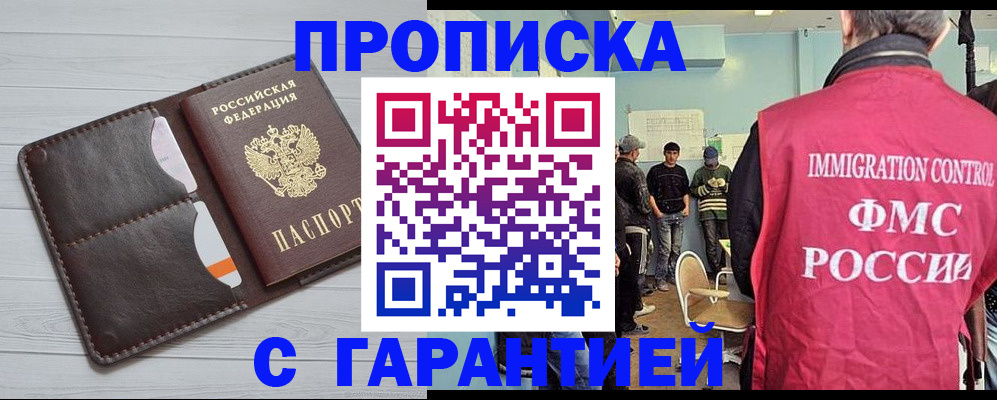 пропишу в квартире в Кондопоге