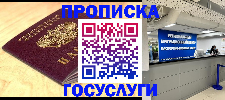 найти адрес прописки в Кондопоге