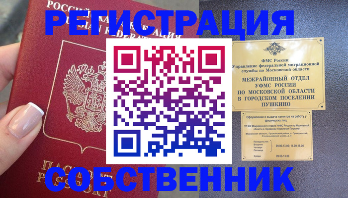 форма 3 в Кондопоге