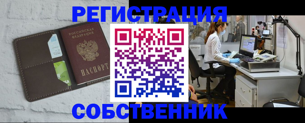 прописка ребенка в Кондопоге