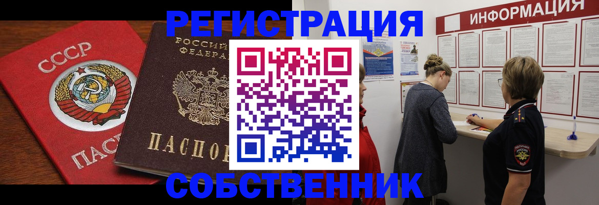 форма 3 в Кондопоге